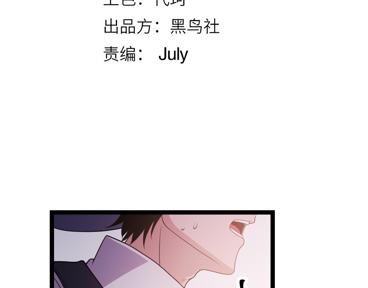 第121话 主动现身的千秋法师！7