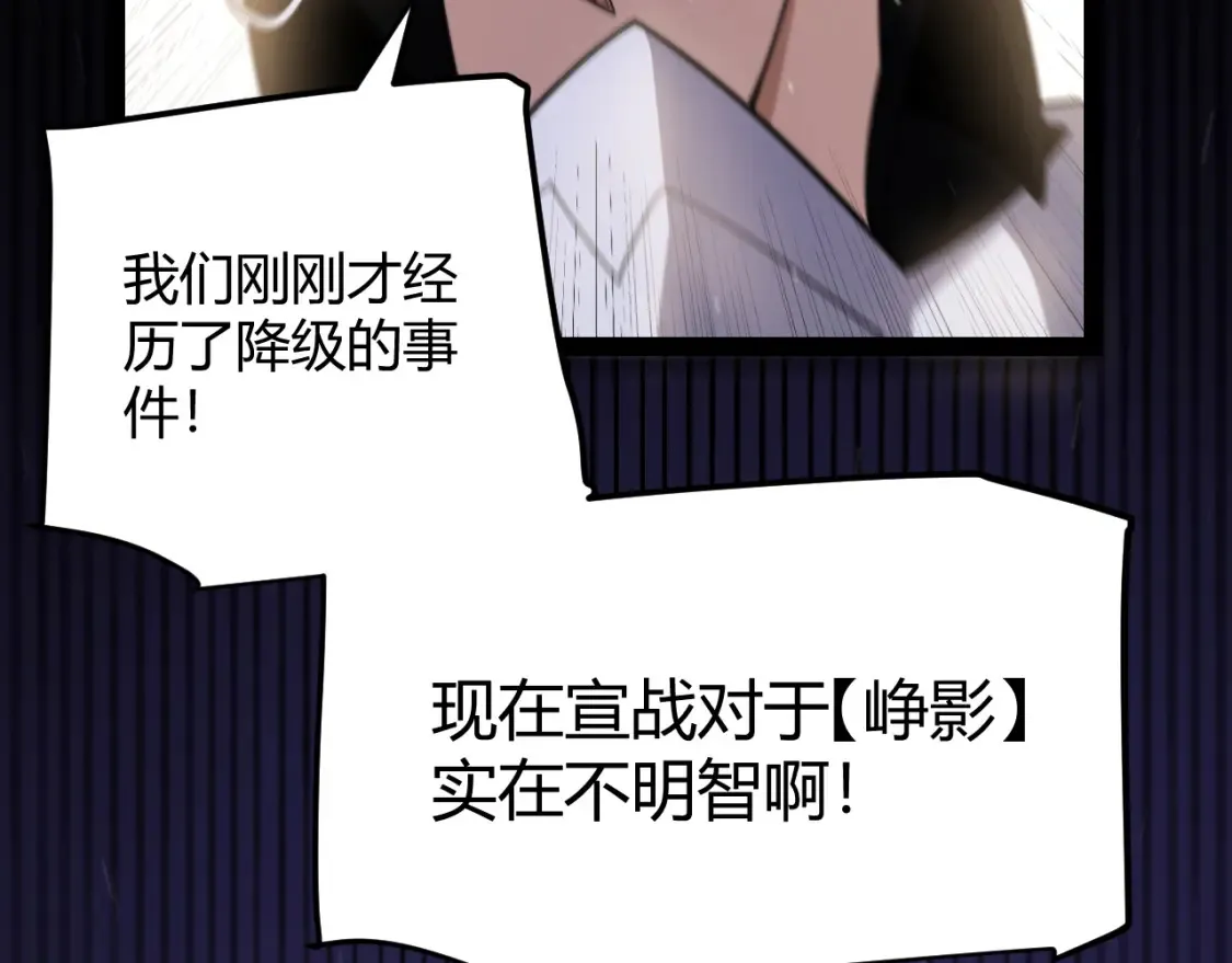 第247话 风云四起173