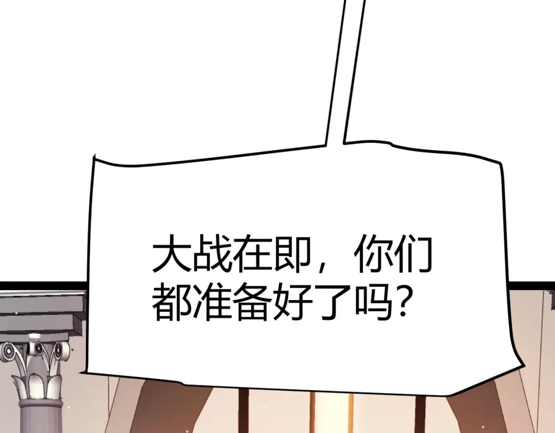 第213话 公会大战开始131