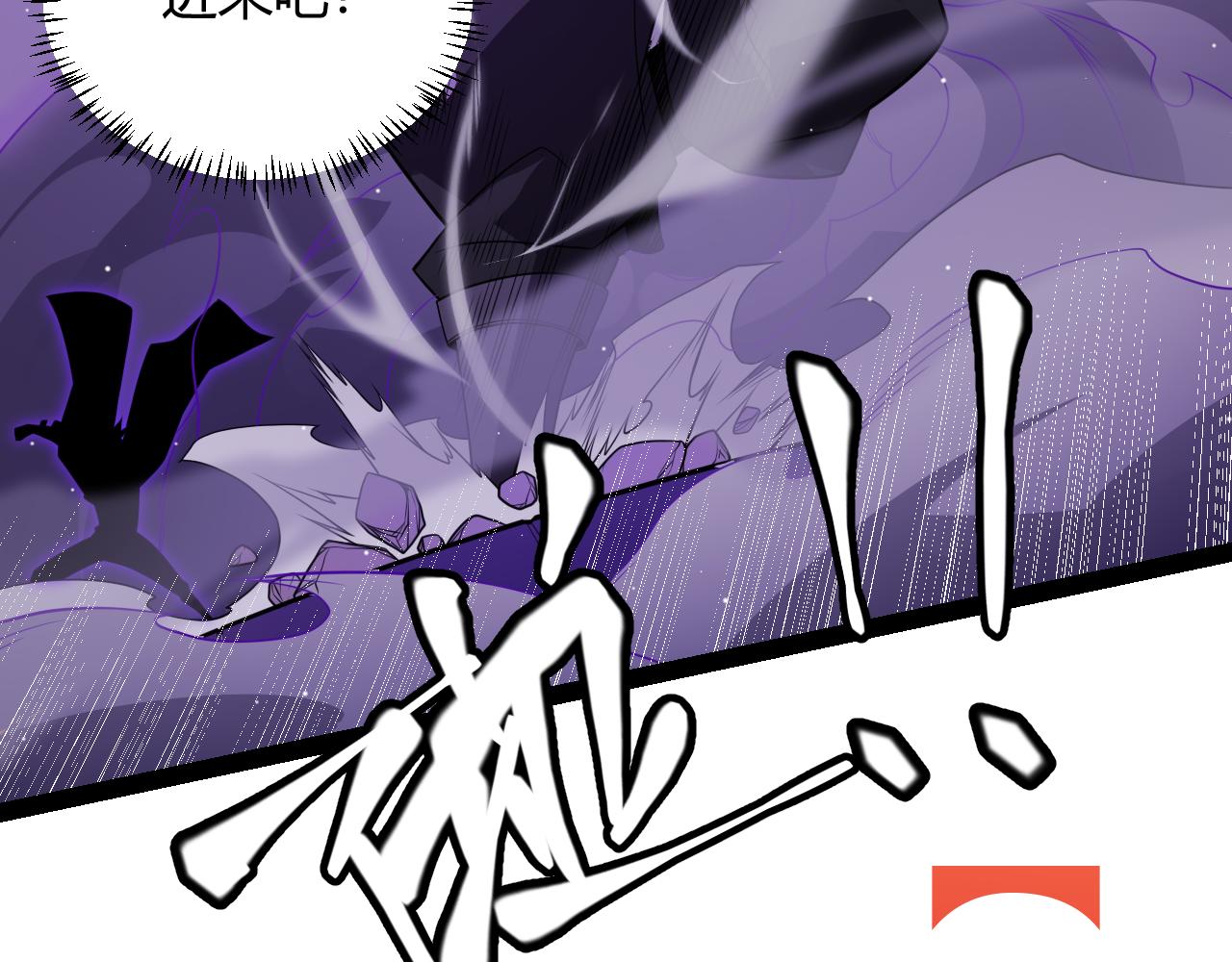 第140话 凌策的领悟！75