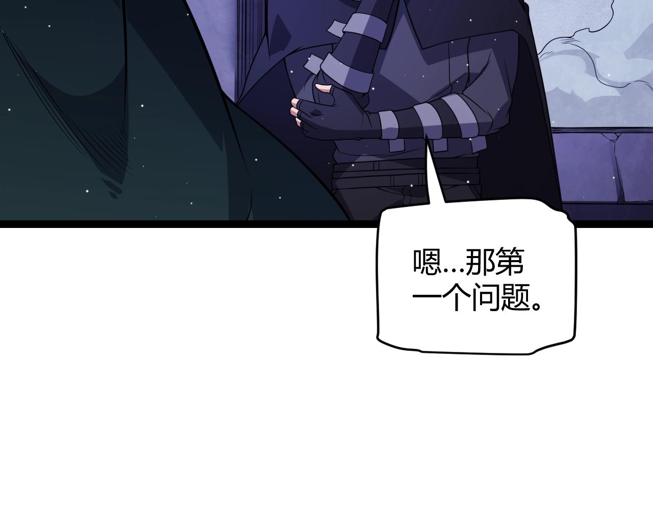 第110话 巨月下的墓地98