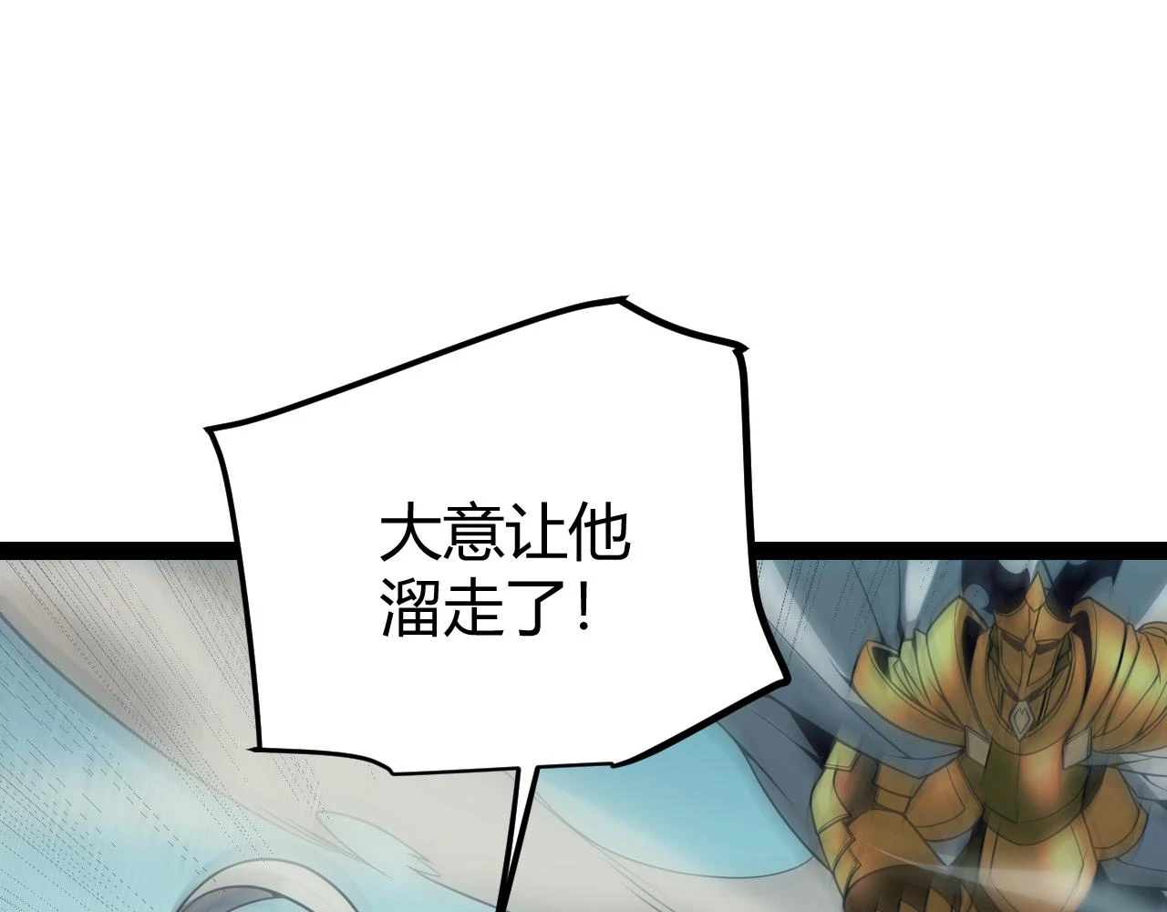 第152话 凌策的必死之局127