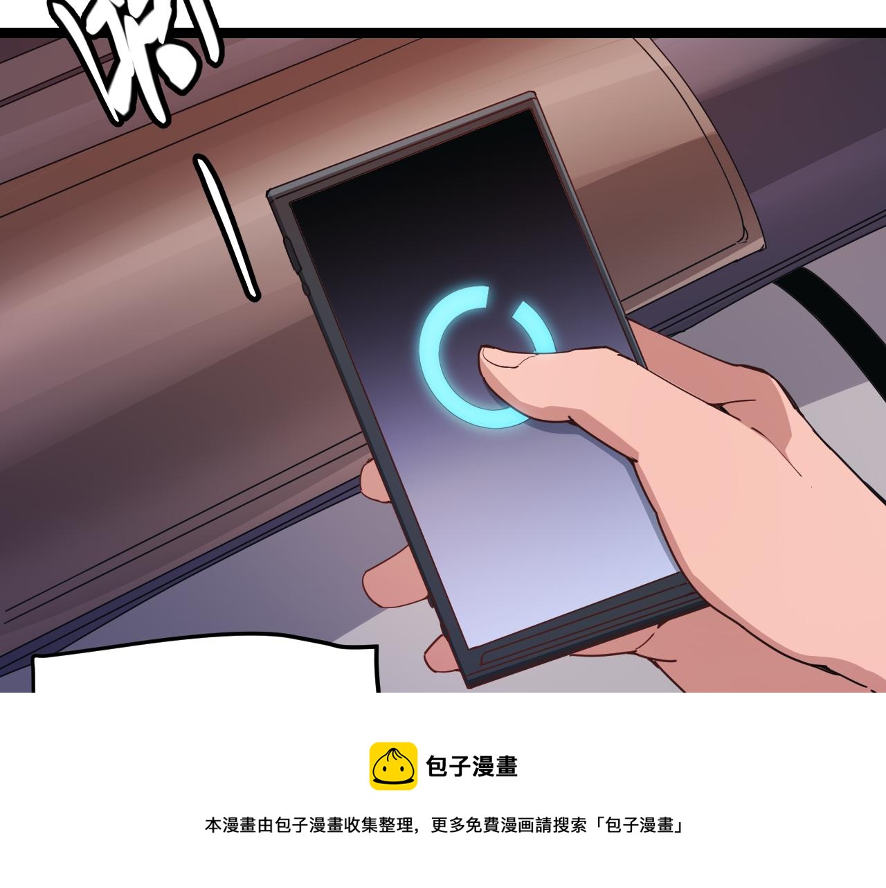 第79话 【影】重新集结68