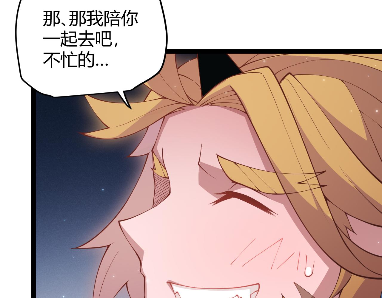 第75话 关于钱这个东西146
