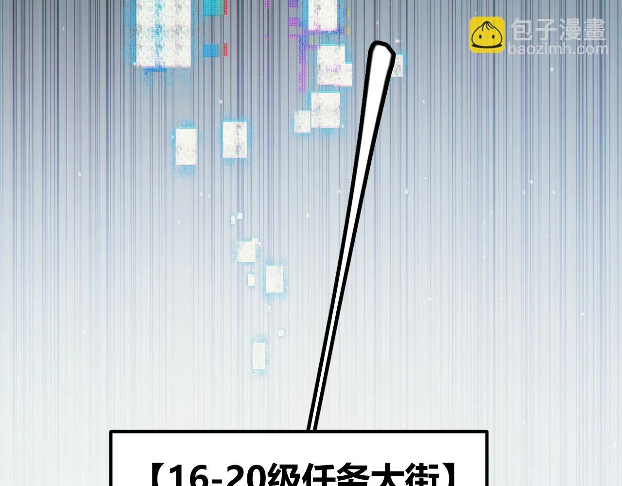 第156话 惩罚色狼65