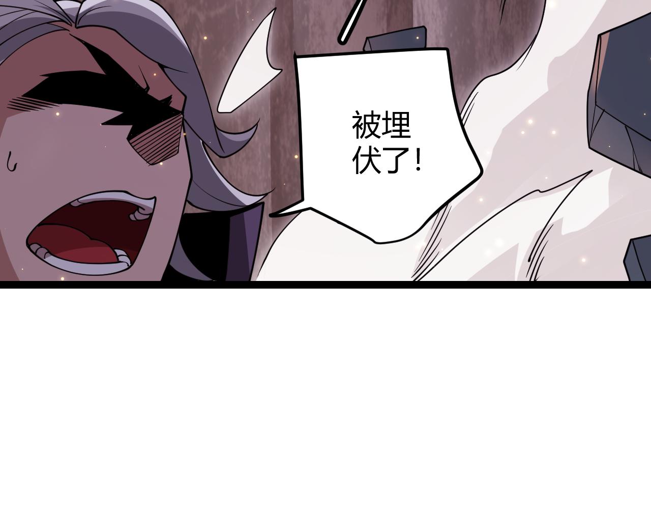 第117话 羊的较量32