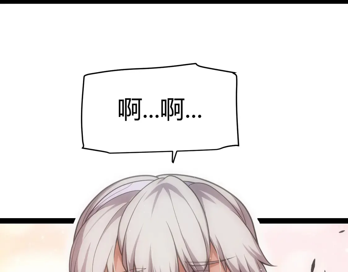 第263话 提供道具的人？126