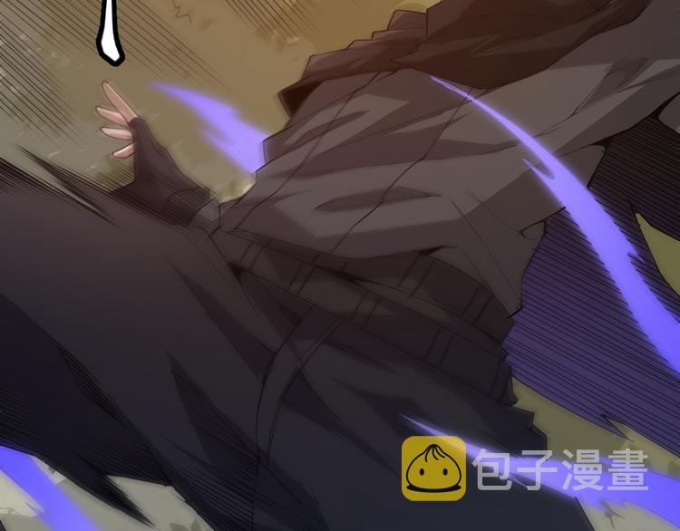 第四话 造极套装18