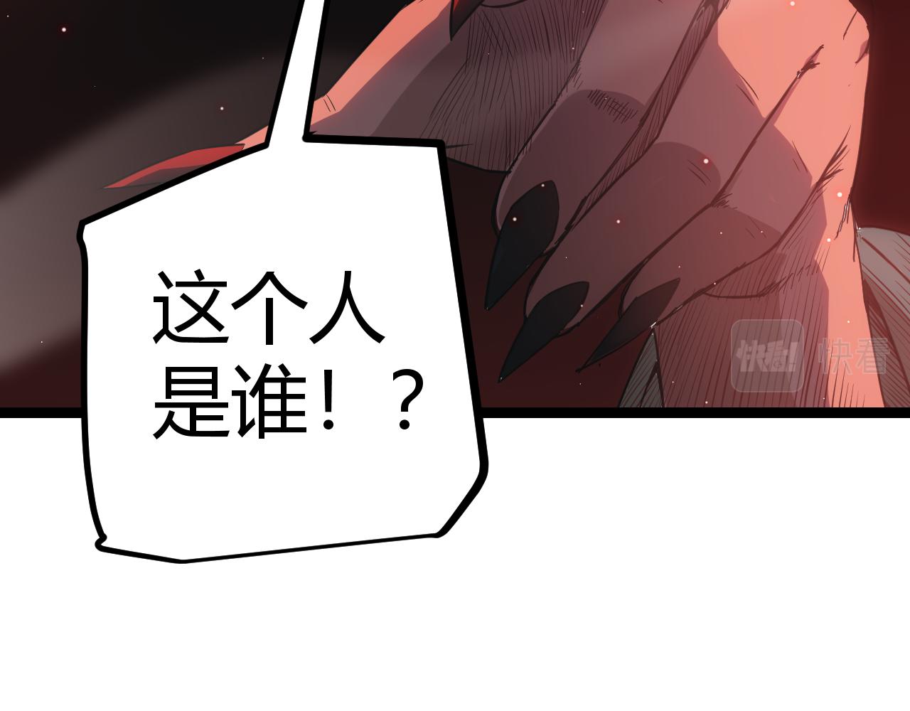第22话 3分钟！凌策的警告！170