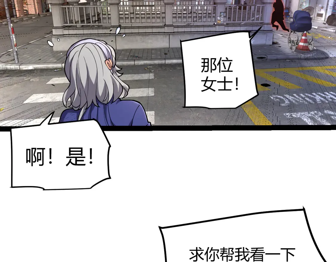 第263话 提供道具的人？144