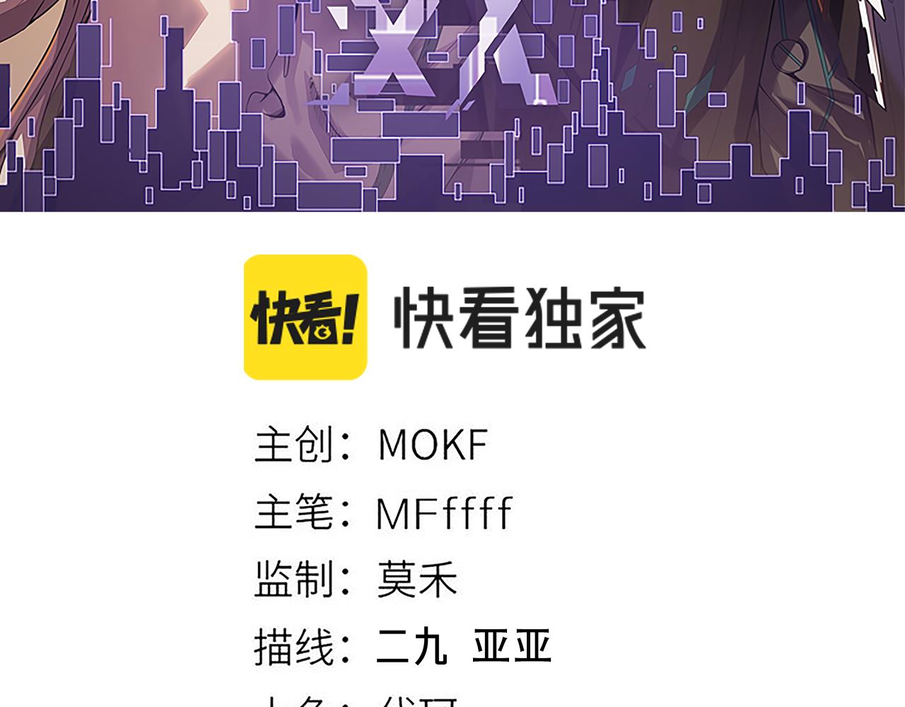 第139话 凌策的领悟！13