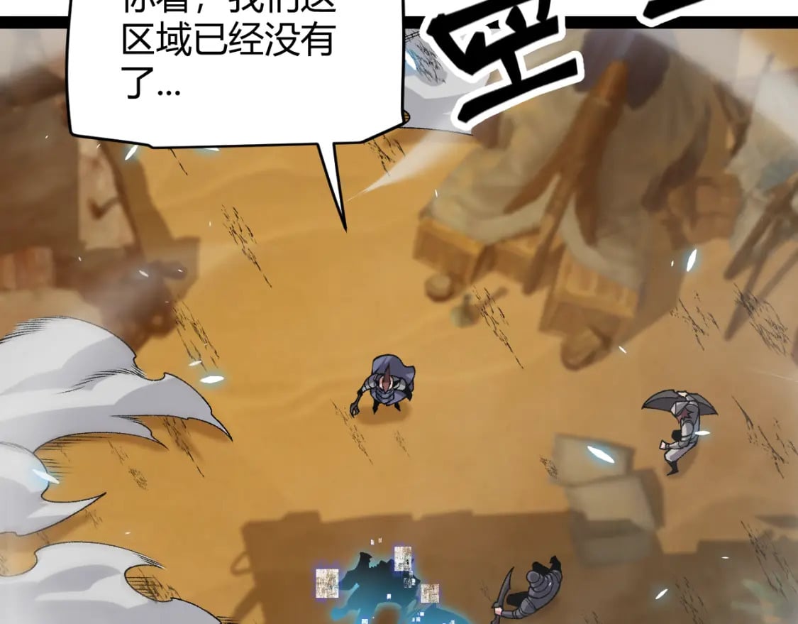 第200话 神话匕首！98