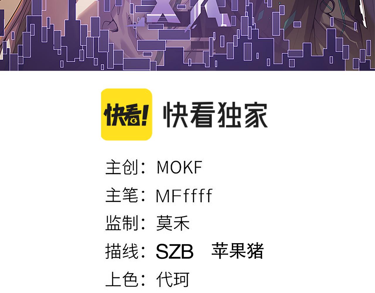 第50话 最后一击！9