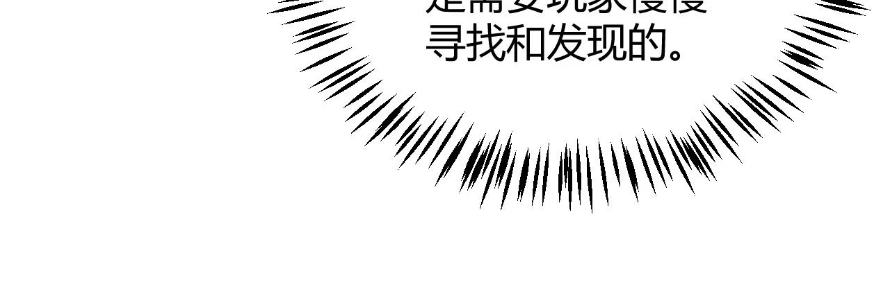 第158话 天拥第一人出现92