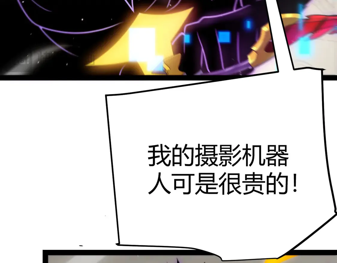 第259话 真正的复仇者113