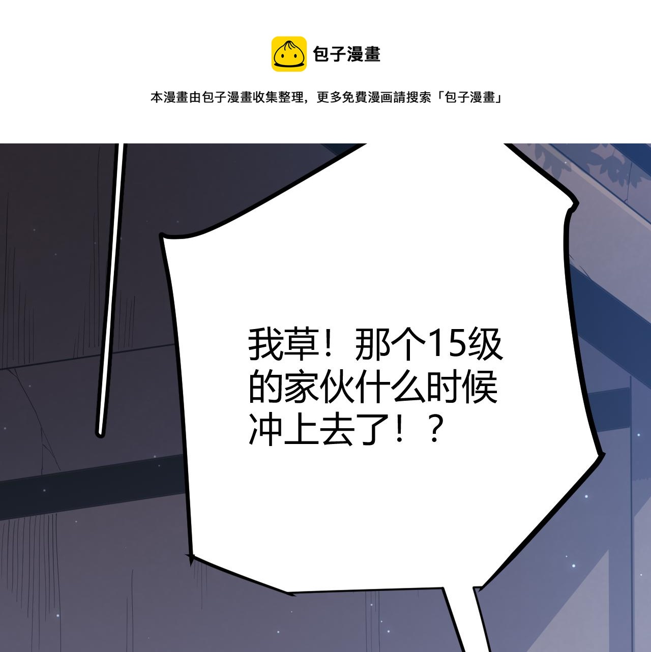 第73话 差太多了。16