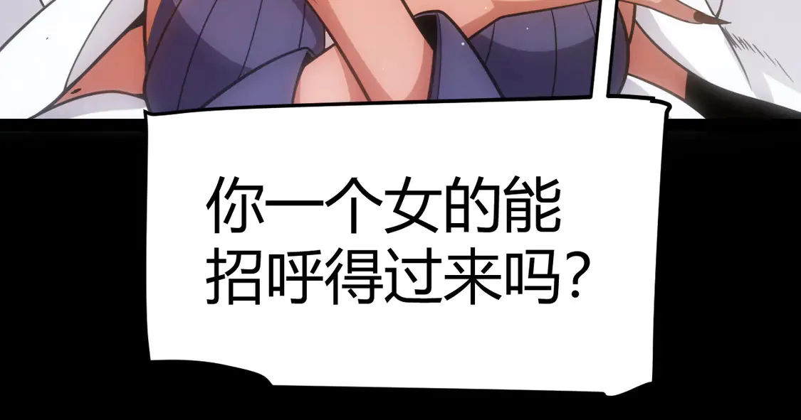 第268话 致凡卡夫死地的小林125
