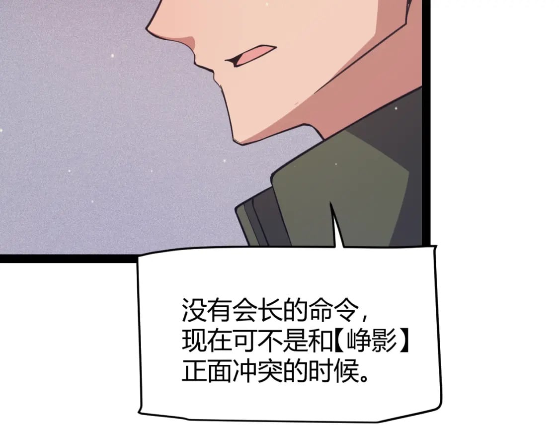 第168话 咆哮的疯王104