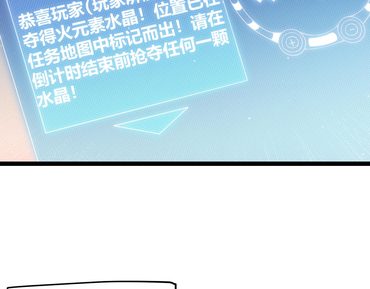 第103话 独创历史！独占榜单！61