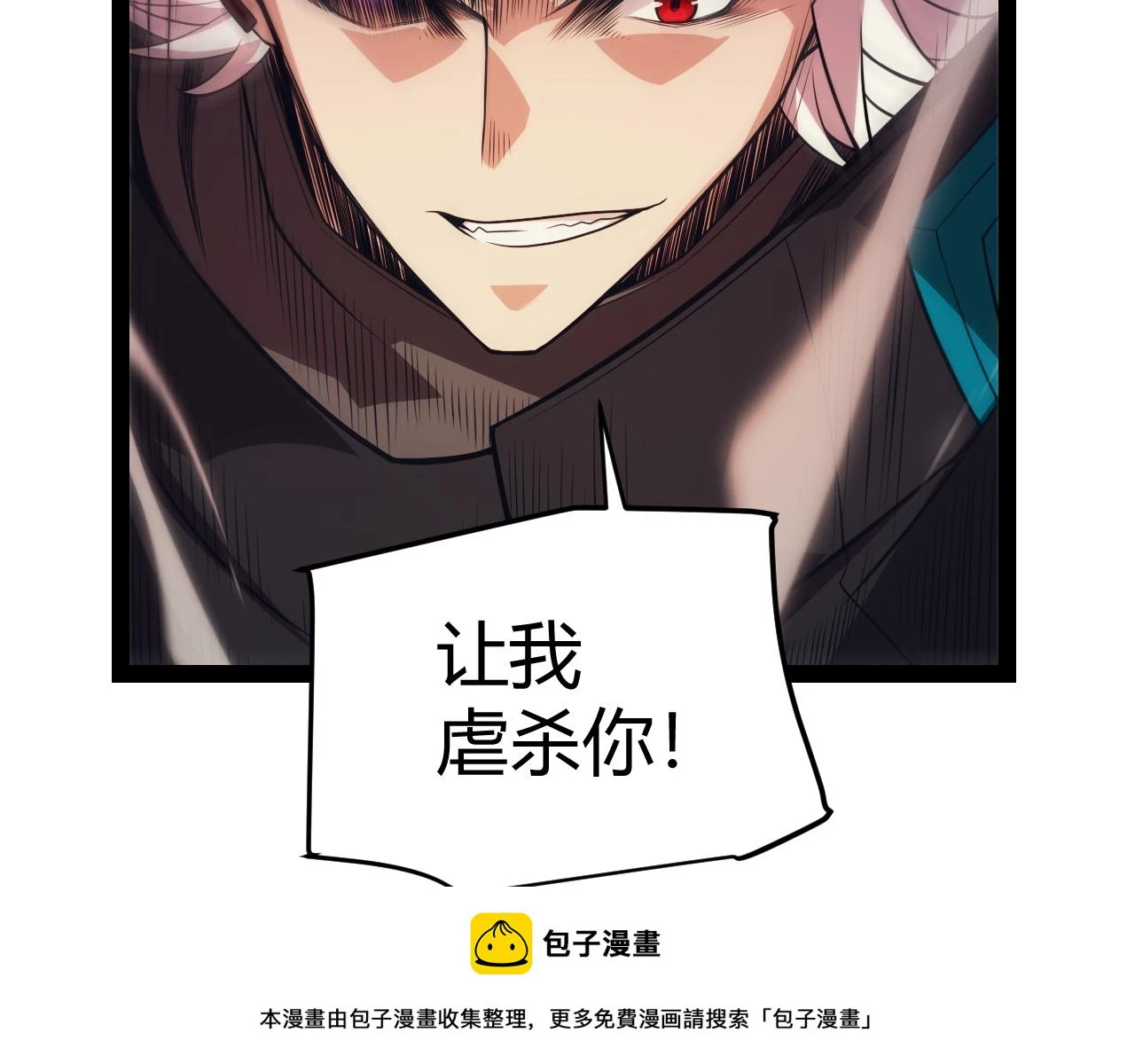 第152话 凌策的必死之局49