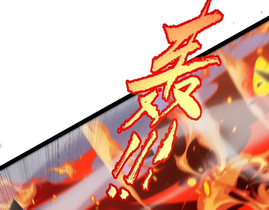 第236话 等级暴降的凌策！111