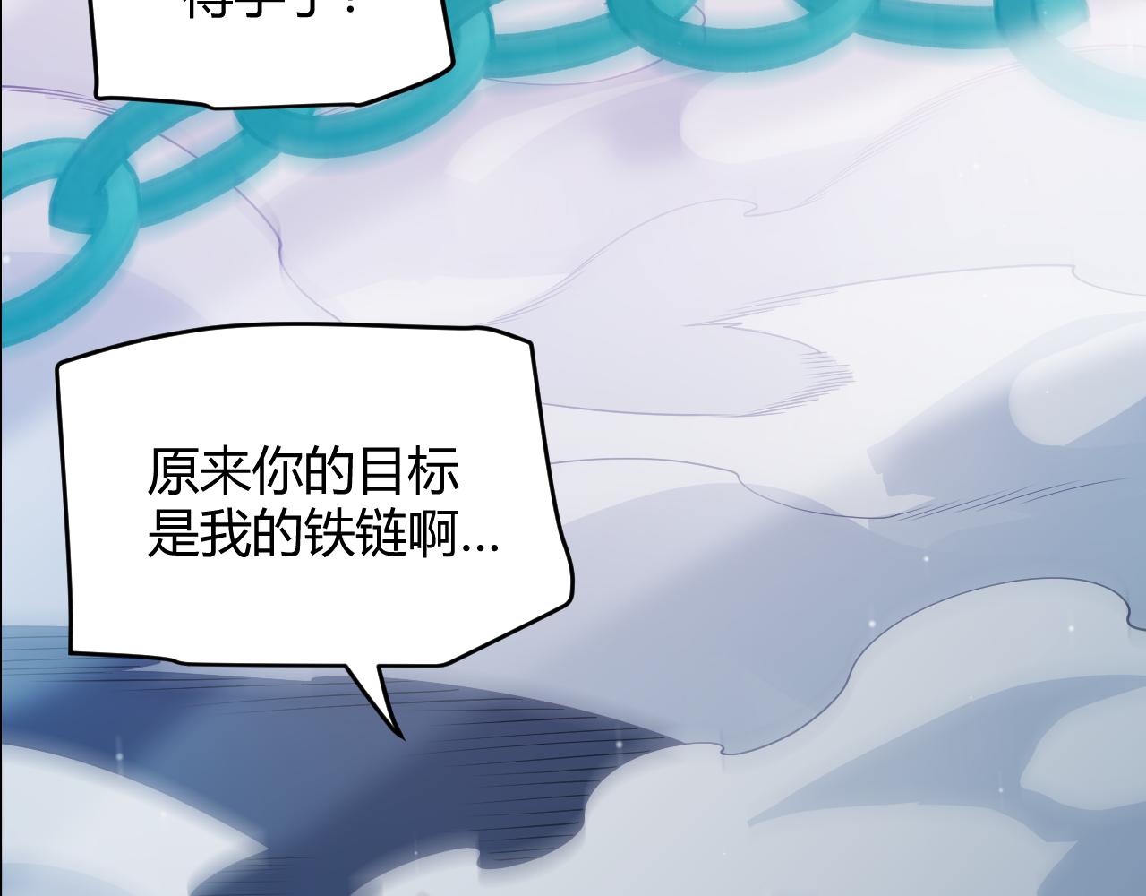 第132话 铁拳监狱长154