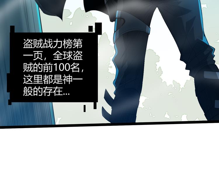 第一话 重回三年前，我来自游戏102