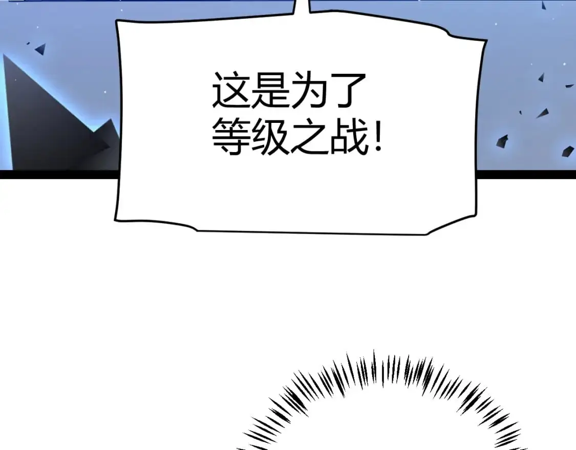 第234话 诡异的副本148