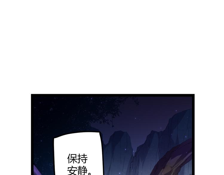 第十话 天敌之声！125