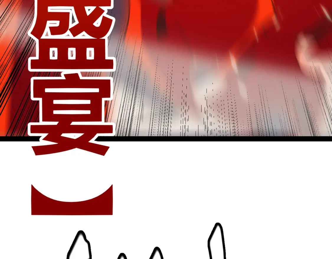 第170话 骚乱出现130