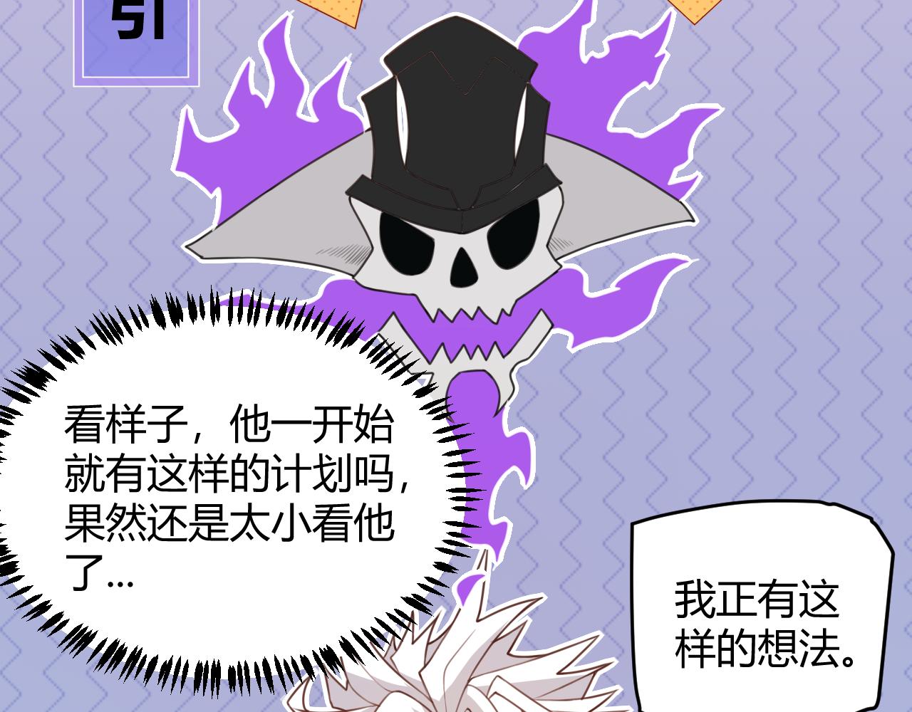 第48话 灾变第三层73
