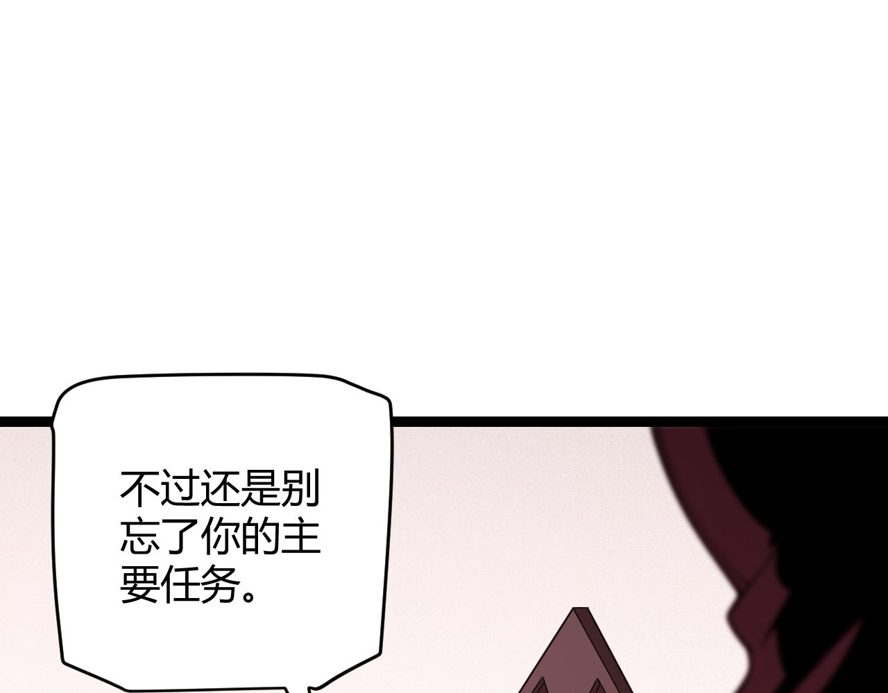 第116话 狼与羊！45