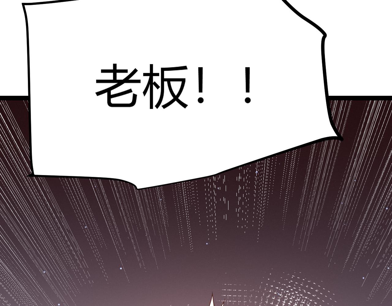 第104话 富可敌公会68