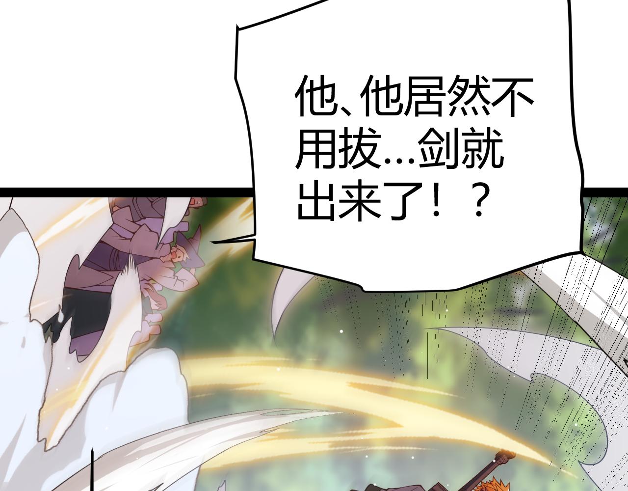 第126话 凌策小组的压力128