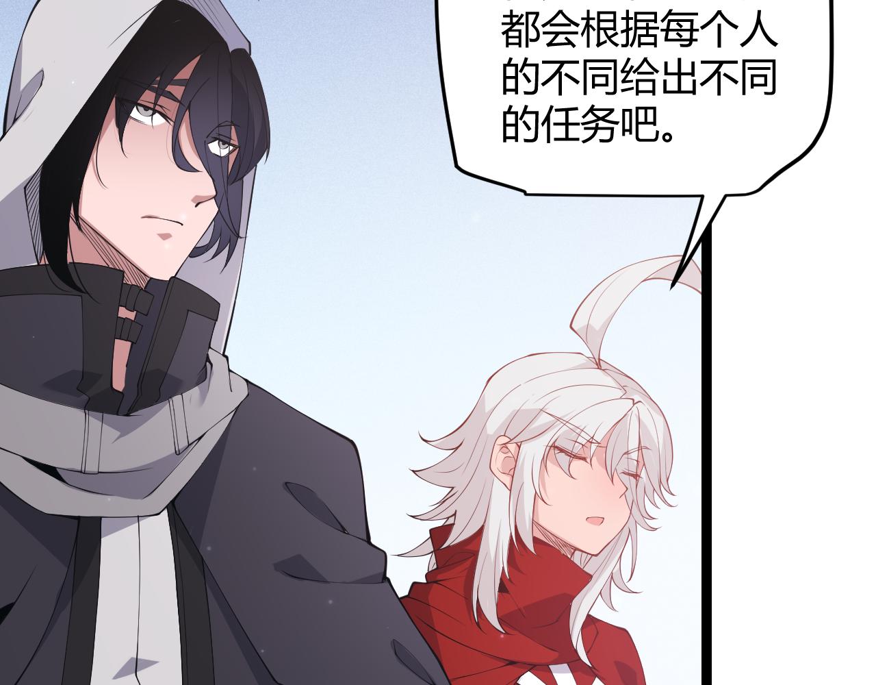 第80话 未曾忘记的挑战！17