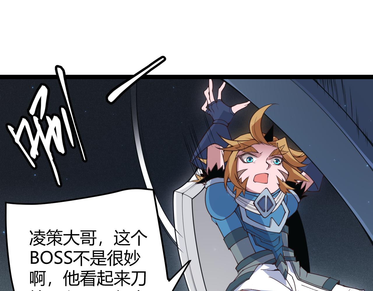 第58话 其实真的很简单26