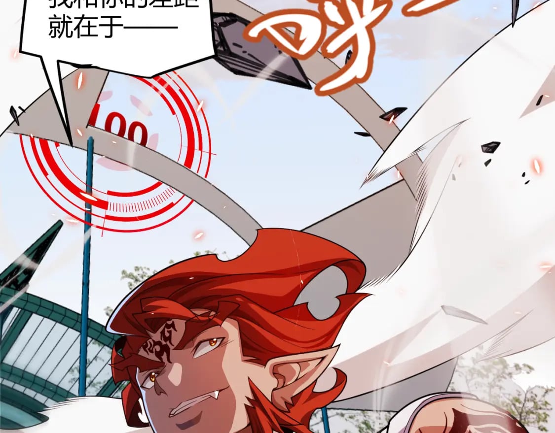 第187话 最强之盾！170