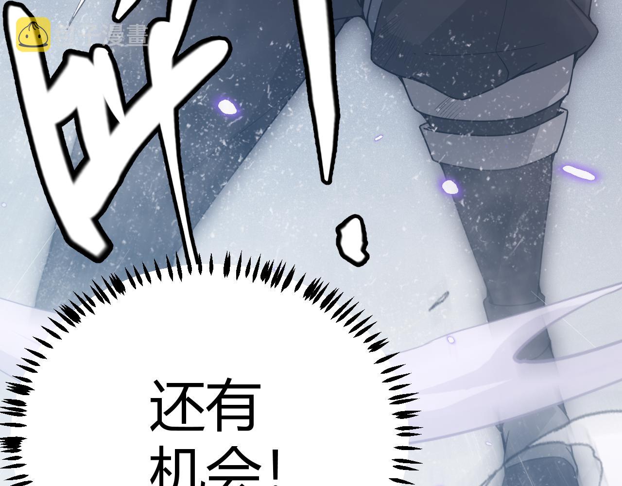 第68话 转职结束！最后结果？4