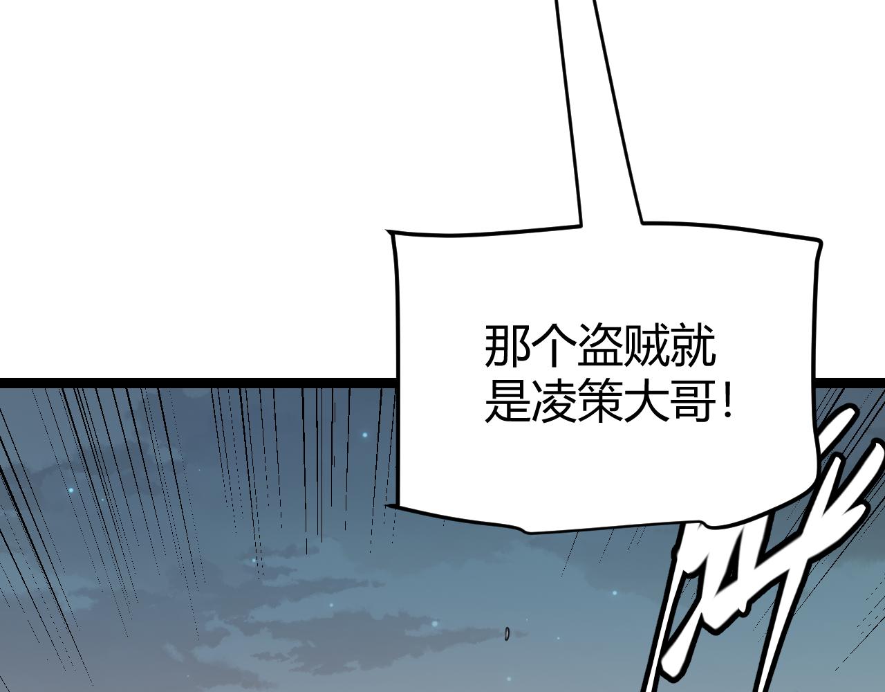 第62话 不闹了14