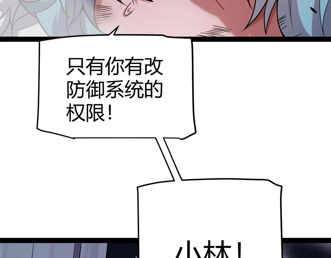 第267话 敌意182