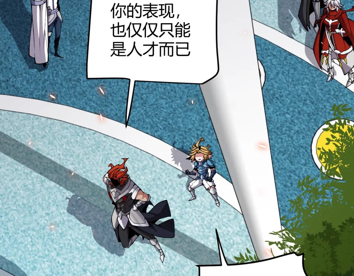 第187话 最强之盾！123