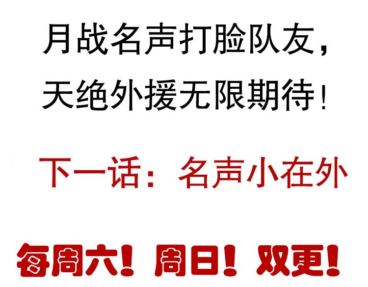 第31话 承诺与决心163