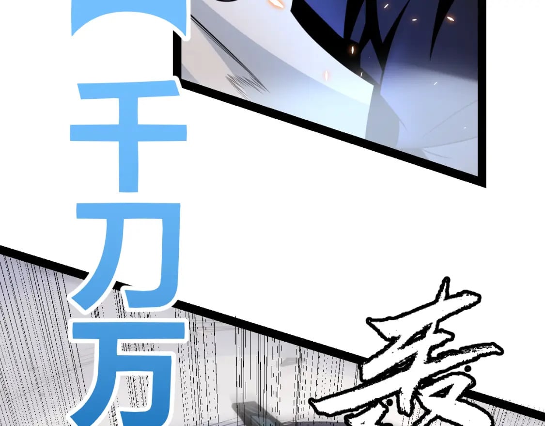 第172话 凌策VS血狮善吾163