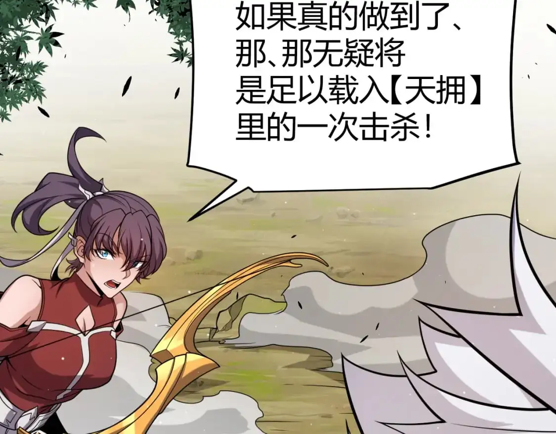 第221话 【影】！一个都不能少27
