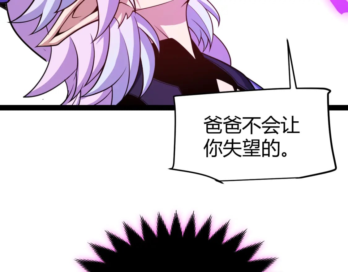 第199话 团子与母亲94