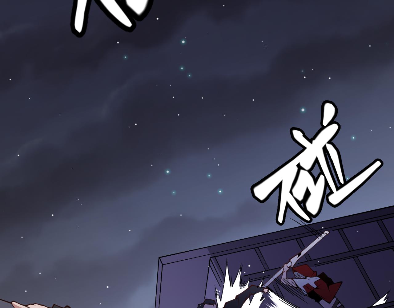 第130话 暴力入侵？！145