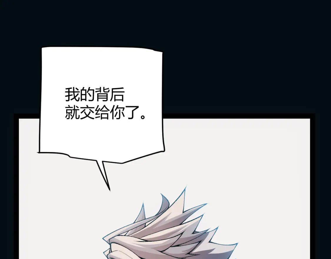 第171话 陷入苦境的【影】？13