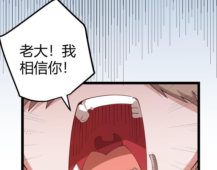 第十一话 攻击累积！星火燎原！218