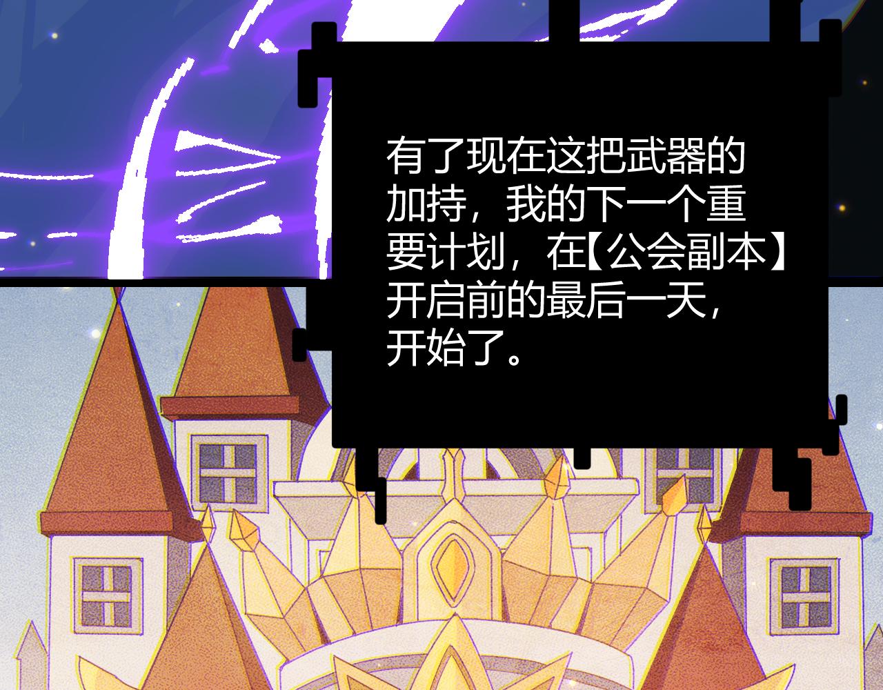 第84话 凌策的法贼之路125