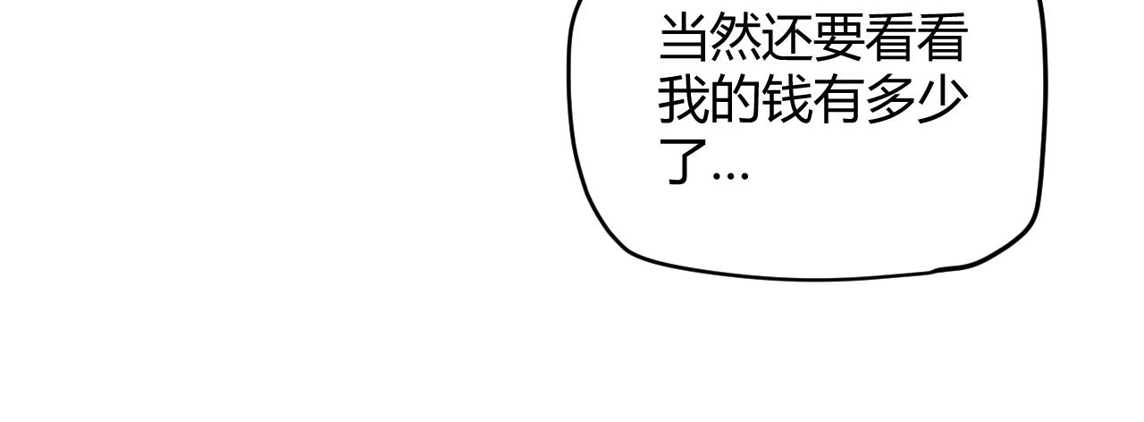 第141话 影新的成员126
